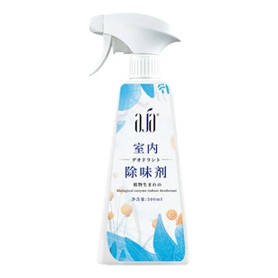 厨房室内房间去油烟味喷雾去除剂除身上衣服烧烤火锅味异味神器