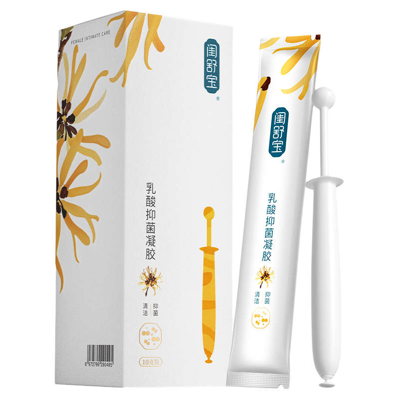 闺舒宝乳酸凝胶,维持私处pH平衡