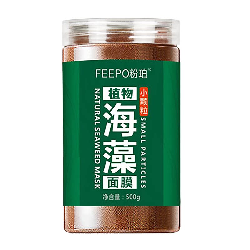 泰国1000g小颗粒补水海藻面膜