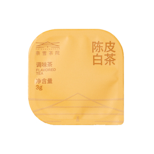 奈雪茶院 陈皮白茶小盒茶3g/盒 白茶新会陈皮伴手礼