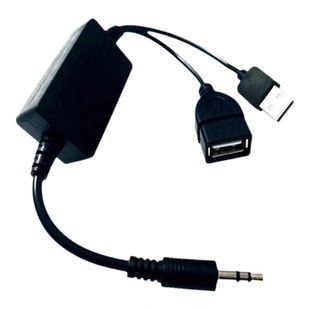 车载AUX转USB带解码器MP3播放器改U盘无损音乐连接器3.5mm头通用