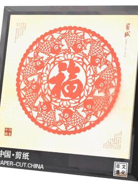 程老师剪纸画中国特色礼品送老外