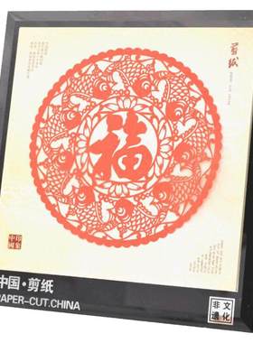 程老师剪纸画中国特色礼品送老外