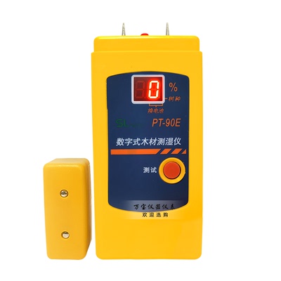 木材水分测试仪PT-90E/PT90C 测湿仪木板家具湿度计含水率检测仪