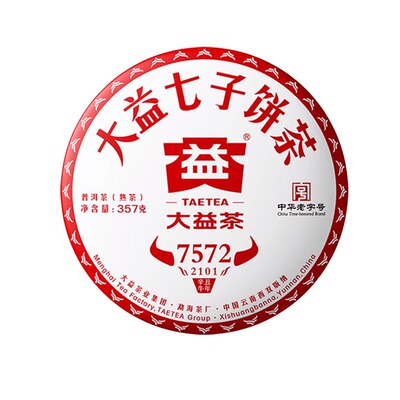 2019年1901批经典再续7572熟茶饼
