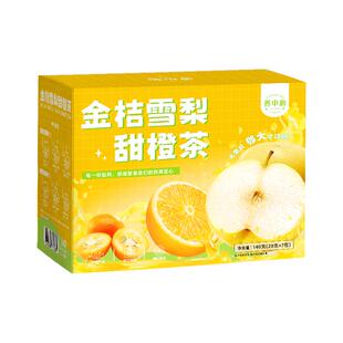 金桔雪梨热橙茶独立包装茶包泡水饮品适合女生喝的儿童孕妇水果茶