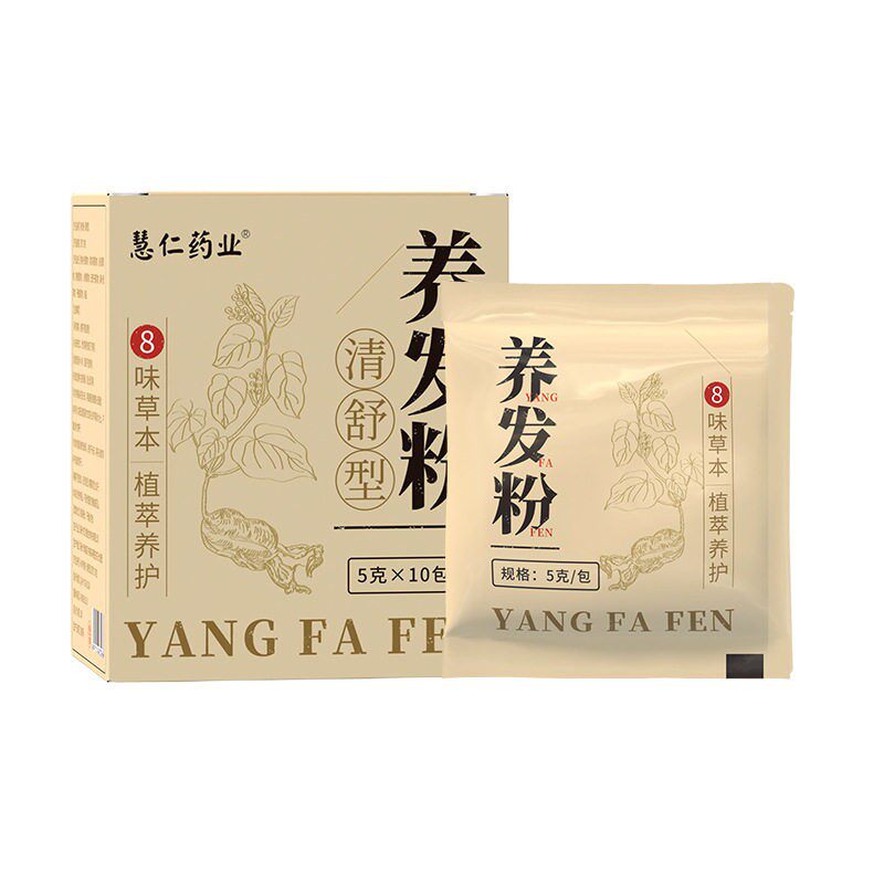 头疗药包中养药发草本熏蒸洗发水茶麸侧柏叶何首乌中药洗头粉免煮