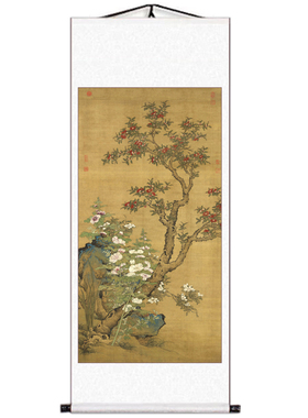 元天中华瑞图花卉画芯卷轴挂画