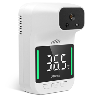 得力学校幼儿园专用红外线测温仪立式门口体温检测仪测温枪高精度