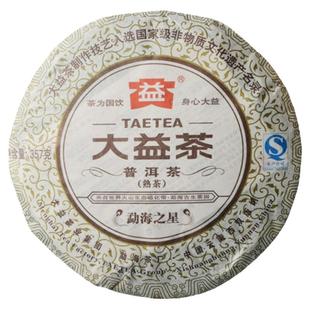 大益2013年301批勐海之星357g普洱茶熟茶 勐海云南七子饼茶