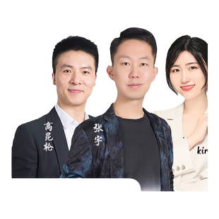 【启航教育】2027考研张宇马天艺数学英语政治VIP全程班视频网课