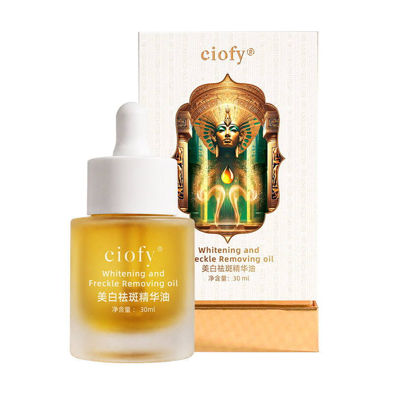 CIOFY全新大马士革玫瑰精油精华油