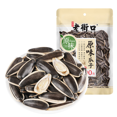 老街口 原味瓜子400g*2袋大颗粒香瓜子葵花籽坚果炒货零食
