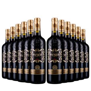 畔思纳红酒整箱法国红酒正品法国干红葡萄酒红酒进口红洒红酒14度