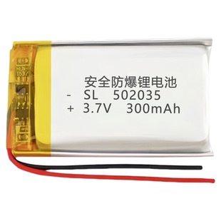 502035小聚合物锂电池3.7v可充电电池仓大容量电池智能穿戴手环