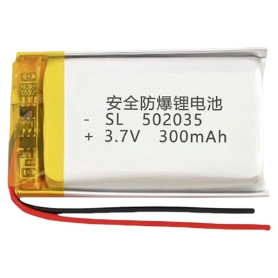 502035小聚合物锂电池3.7v