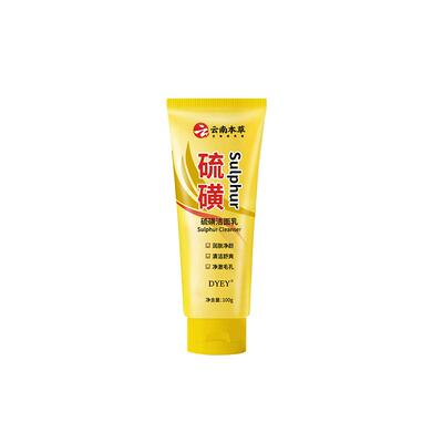 Dyey【阿里健康自营】DYEY云南本草硫磺洁面乳100g/支