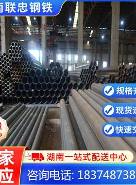 现货批发Q235B直缝焊管 114焊管  4寸碳钢焊接管多少钱一吨规格齐