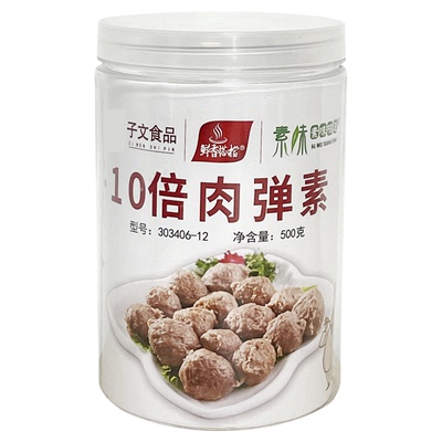 港阳10倍弹力鱼丸爽口增脆剂
