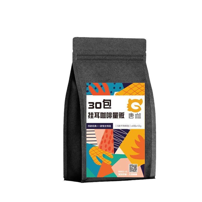 咖啡粉量贩挂耳30包大理唐咖