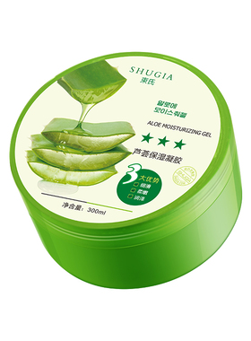 束氏芦荟胶保湿凝胶啫喱清爽面膜