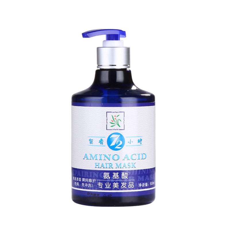保湿啫喱液尚品氨基酸造型卷发