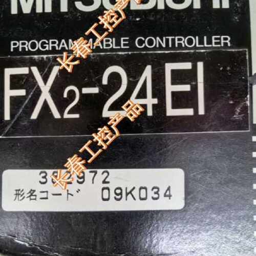 议价FX2-24EI Mitsubishi/ PLC 可适用