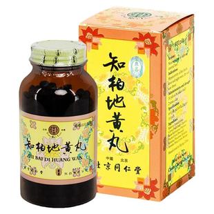 【自营】同仁堂滋阴降火阴虚火旺口干咽痛盗汗耳鸣补肾知柏地黄丸