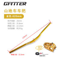 Bicycle handlebars, mountain bike handlebars, off-road big Yan handlebars, aluminum alloy speed descent handlebar, vertical pipe 31.8 modified parts thumbnail 8