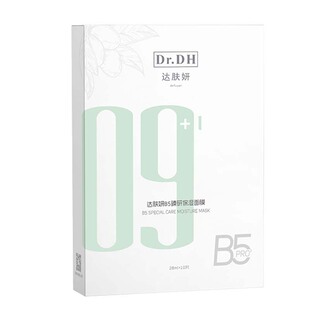 【鞠婧祎同款】达肤妍超级b5面膜积雪草补水保湿舒缓温和敏肌可用