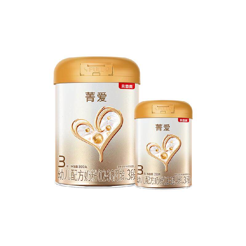 贝因美菁爱12-36月幼儿配方奶粉3段800g+350g消化吸收益生菌DHA