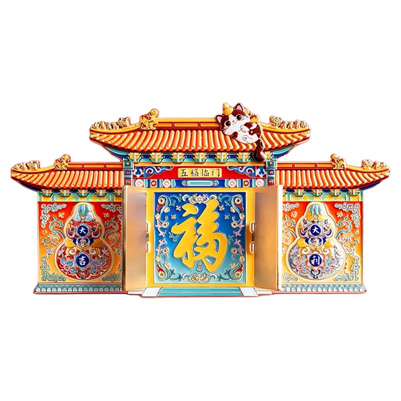 北京五福临门吊坠旋转金属冰箱贴双开门博物馆旅游伴手礼大尺寸