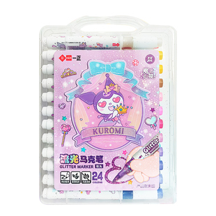 正版库洛米流光马克笔软头闪光笔小学生用儿童美术画画珠光流沙多色彩笔套装幼儿园儿童划重点手帐标记闪粉笔