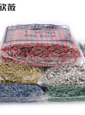 单排排针黑色2.54mm间距 彩色镀金单排插针双排针1*40P 直针/弯针