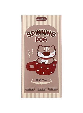 慕乐茶杯小狗旋转中性笔创意可爱高颜值刷题笔学生减压转转笔初中生按动解压水笔CS速干顺滑黑笔圆珠签字笔芯