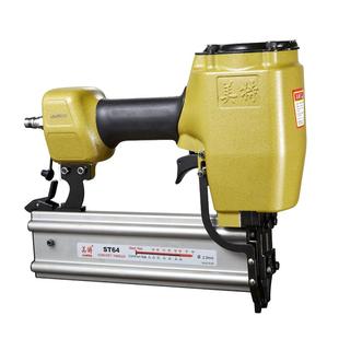 美特ST64气动钢钉枪ST38钢排钉枪混泥土水泥线槽气动钉枪木工装修