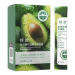 复合酸牛油果泡泡面膜清洁黑头毛孔粉刺清洁泥膜男女通用涂抹面膜