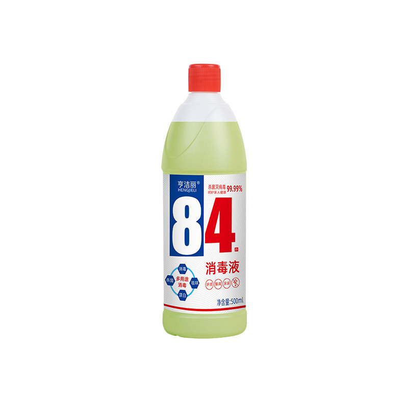 亨洁丽高浓度84消毒液正品家用消毒水漂白水地板杀菌宠物厕所除臭