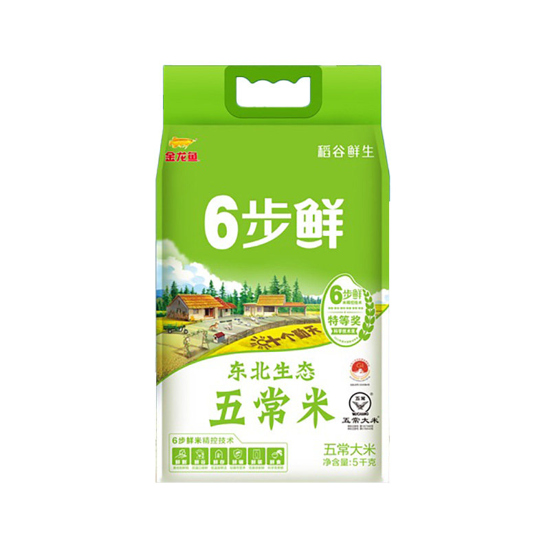 种地吧联名金龙鱼五常大米5kg新米