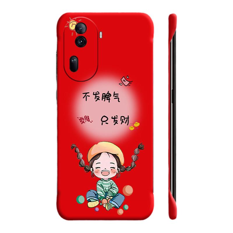 不发脾气只发财适用opporeno11手机壳无边框少女新款散热超薄reno11pro半包防摔创意高级感保护套不顶膜外壳