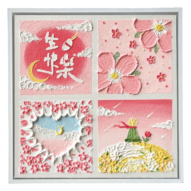 丙烯diy数字油画小王子肌理画
