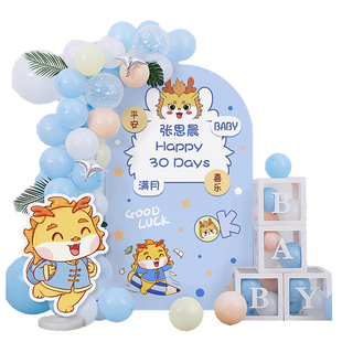 蛇宝宝满月30天场景布置男孩一百天周岁宴蓝色气球链装饰kt板套餐