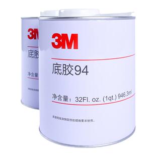 3M 94底涂剂环保Primer双面胶带表面粘附力处理助增粘促进剂AP111