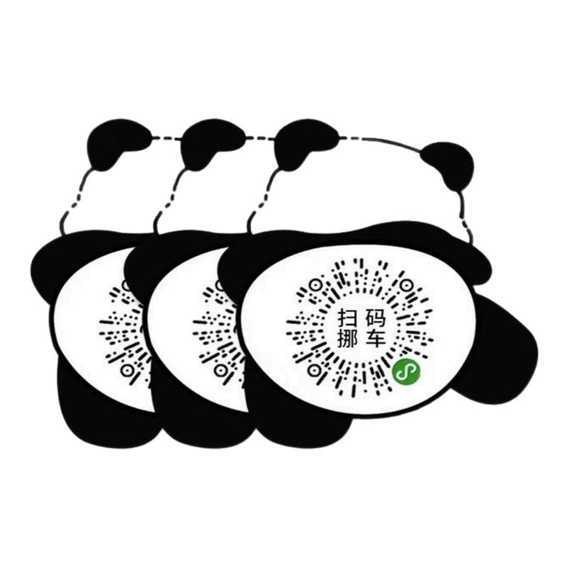 保护隐私永久免费卡通停车号码牌