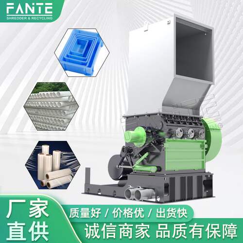 重型粉碎机塑料瓶pc 尼龙 pp机头料软胶料薄膜PVC管粉碎机