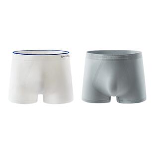 7A抗菌无痕莫代尔本周简约无缝一体织运动透气速干男中腰四角内裤