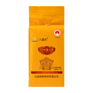 2025年山西沁州黄小米新米优质农家宝一级特产杂粮官方旗舰店养胃