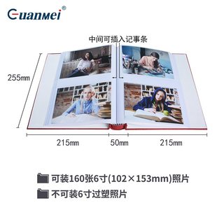 广美企业厂家生产布料插页册式 纪念册寸album收纳活页照片相册6