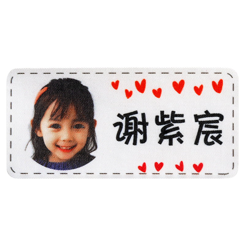 防水缝制款幼儿园头像名字贴贴纸