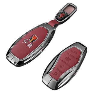 红旗h5钥匙套hs5车eqm5全包保护hs3phev壳h9专用h6高级感hs7扣hq9